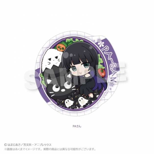 【グッズ-ステッカー】ぼっち・ざ・ろっく! ダイカットステッカー お弁当ver. PAさん
