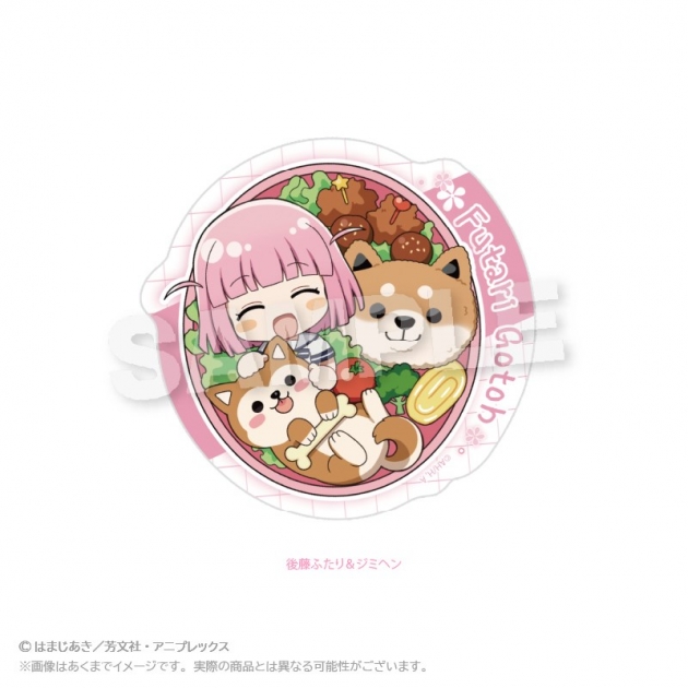 【グッズ-ステッカー】ぼっち・ざ・ろっく! ダイカットステッカー お弁当ver. 後藤ふたり&ジミヘン
