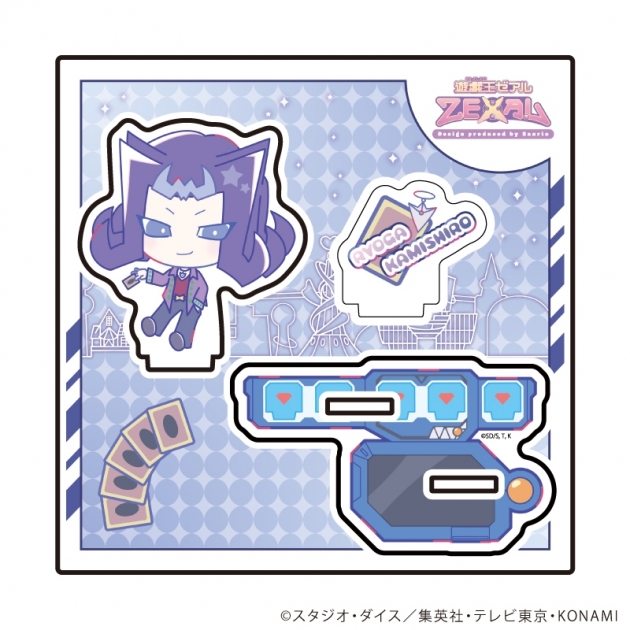 【グッズ-スタンドポップ】遊☆戯☆王ZEXAL Design produced by Sanrio アクリルスタンドプレート03/神代凌牙(コラボイラスト)