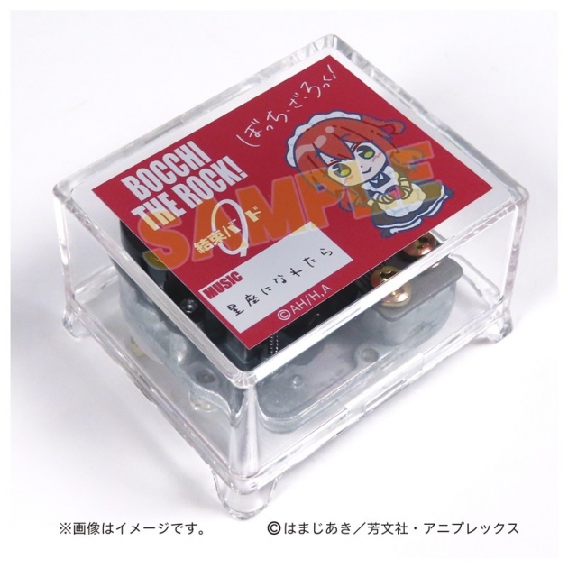 【グッズ-オルゴール】アニメ『ぼっち・ざ・ろっく!』色付き筐体オルゴール 星座になれたら
