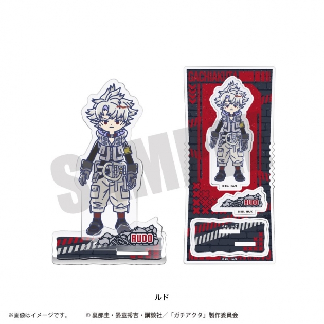 【グッズ-スタンドポップ】TVアニメ「ガチアクタ」 れとぽぷ アクリルスタンド(全8種)ルド
