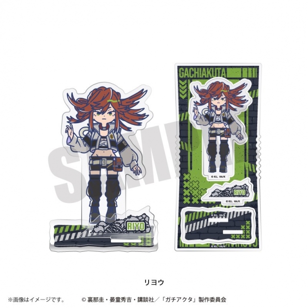 【グッズ-スタンドポップ】TVアニメ「ガチアクタ」 れとぽぷ アクリルスタンド(全8種)リヨウ
