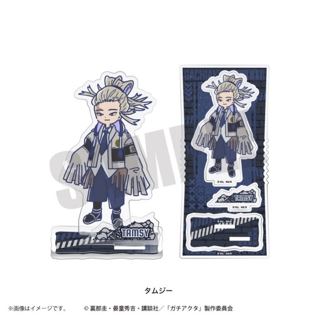 【グッズ-スタンドポップ】TVアニメ「ガチアクタ」 れとぽぷ アクリルスタンド(全8種)タムジー
