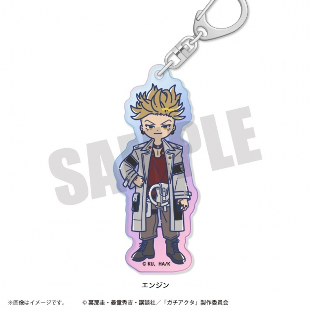 【グッズ-キーホルダー】TVアニメ「ガチアクタ」 れとぽぷ オーロラアクリルキーホルダー(全8種)エンジン
