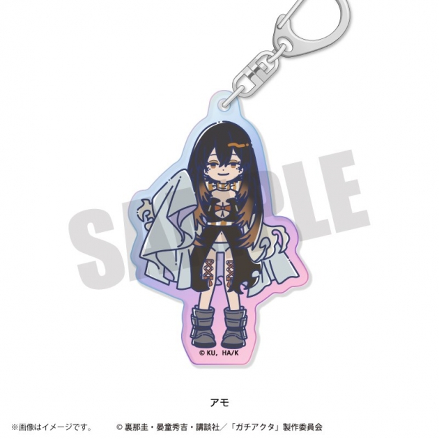 【グッズ-キーホルダー】TVアニメ「ガチアクタ」 れとぽぷ オーロラアクリルキーホルダー(全8種)アモ
