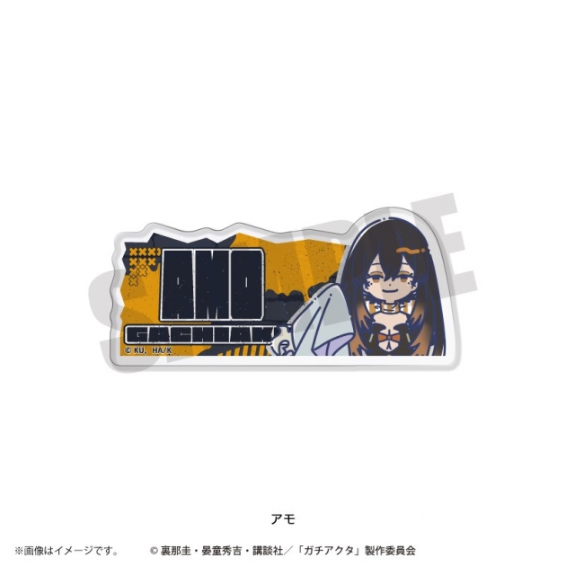 【グッズ-バッチ】TVアニメ「ガチアクタ」 れとぽぷ アクリルバッジ(全8種)アモ
