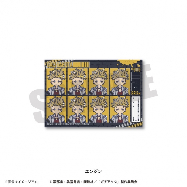 【グッズ-ステッカー】TVアニメ「ガチアクタ」 れとぽぷ 証明写真風ステッカー(全8種)エンジン

