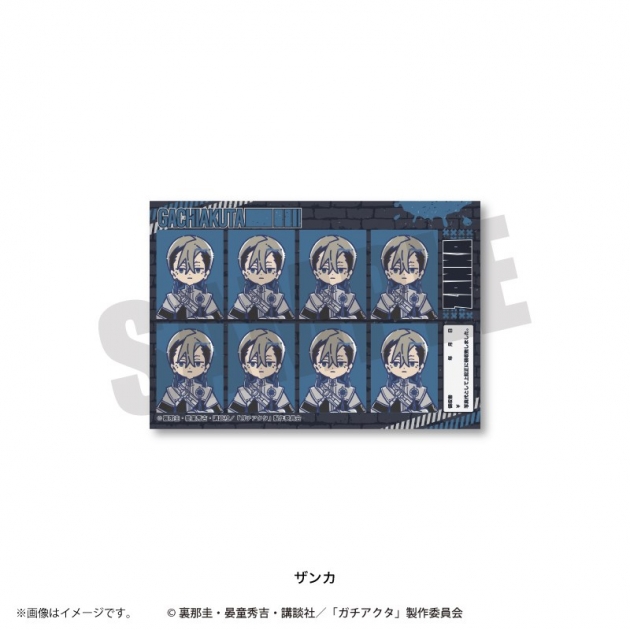 【グッズ-ステッカー】TVアニメ「ガチアクタ」 れとぽぷ 証明写真風ステッカー(全8種)ザンカ
