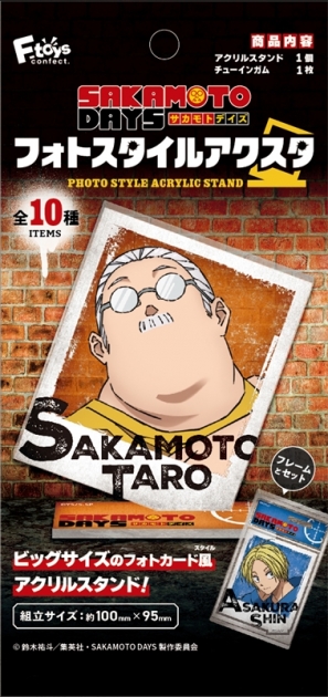 【グッズ-食品】SAKAMOTO DAYS フォトスタイルアクスタ