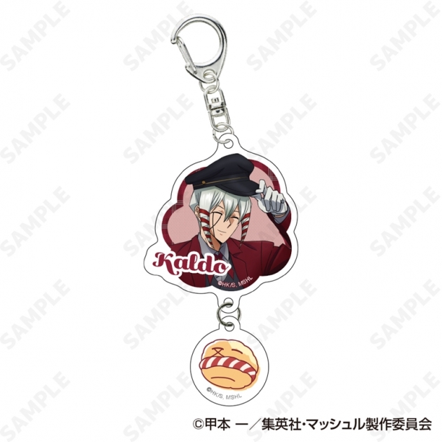 【グッズ-キーホルダー】マッシュル-MASHLE- 2連アクリルキーホルダー 7.カルド・ゲヘナ[checkered clothes]
