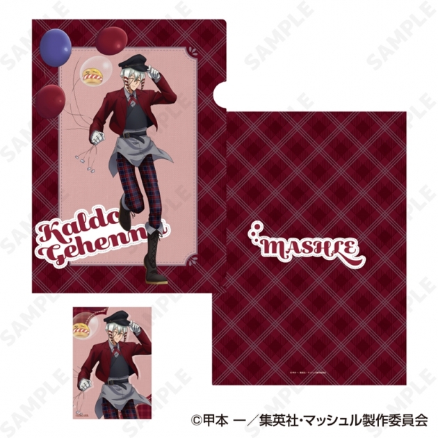 【グッズ-セットもの】マッシュル-MASHLE- クリアファイル&ブロマイドセット 7.カルド・ゲヘナ[checkered clothes]
