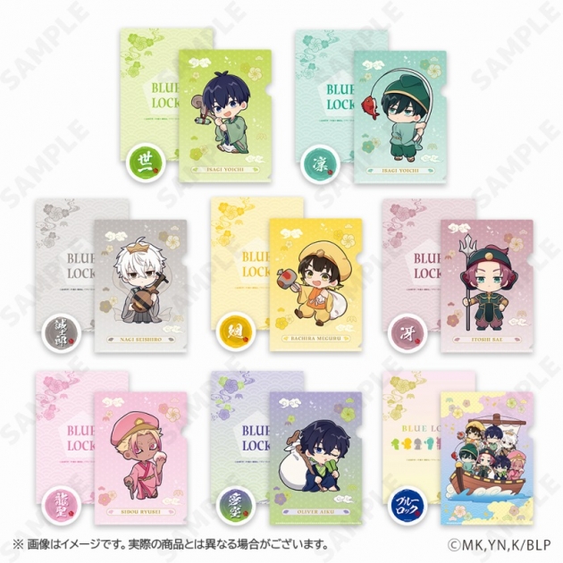 【グッズ-クリアファイル】ブルーロック ミニクリアファイルコレクション(ステッカー付)[ふくふく七福神]
