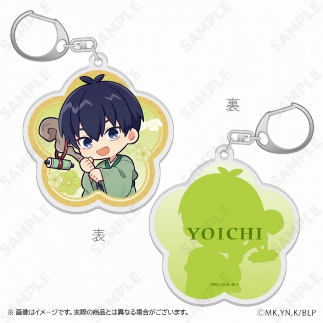 【グッズ-キーホルダー】ブルーロック 両面アクリルキーホルダー 1.潔 世一[ふくふく七福神]
