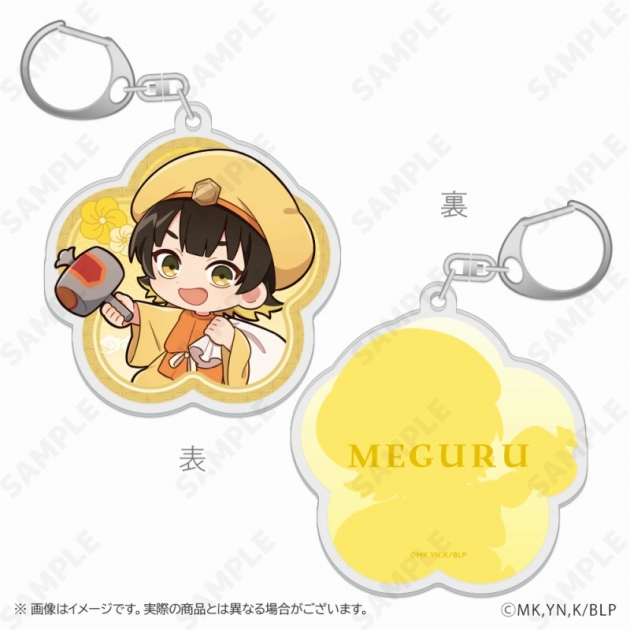 【グッズ-キーホルダー】ブルーロック 両面アクリルキーホルダー 4.蜂楽 廻[ふくふく七福神]

