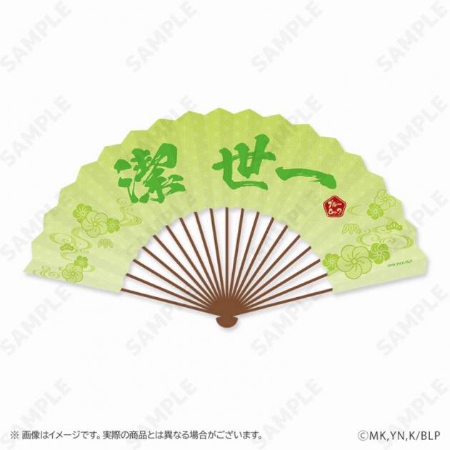【グッズ-扇子】ブルーロック 扇子 1.潔 世一[ふくふく七福神]
