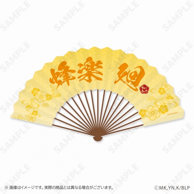 【グッズ-扇子】ブルーロック 扇子 4.蜂楽 廻[ふくふく七福神]

