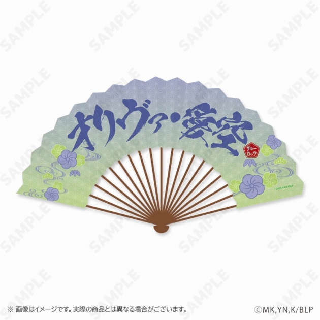【グッズ-扇子】ブルーロック 扇子 6.オリヴァ・愛空[ふくふく七福神]
