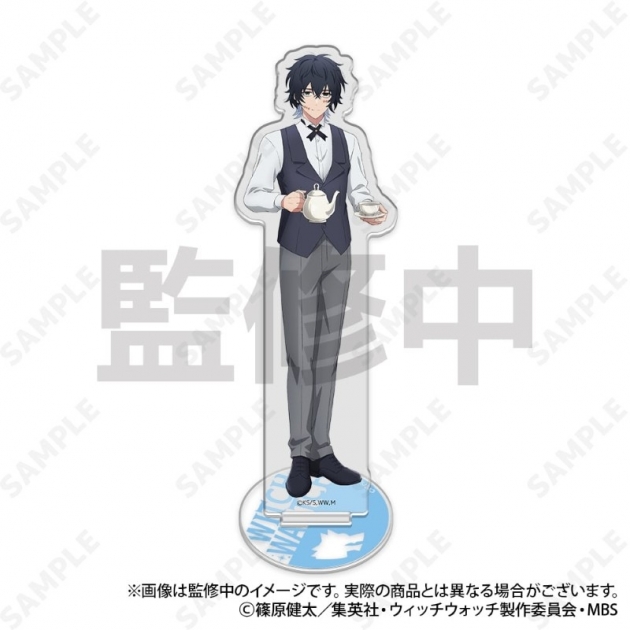 【グッズ-スタンドポップ】TVアニメ『ウィッチウォッチ』 アクリルスタンド 4.真神圭護 [ホーンテッドカフェ]
