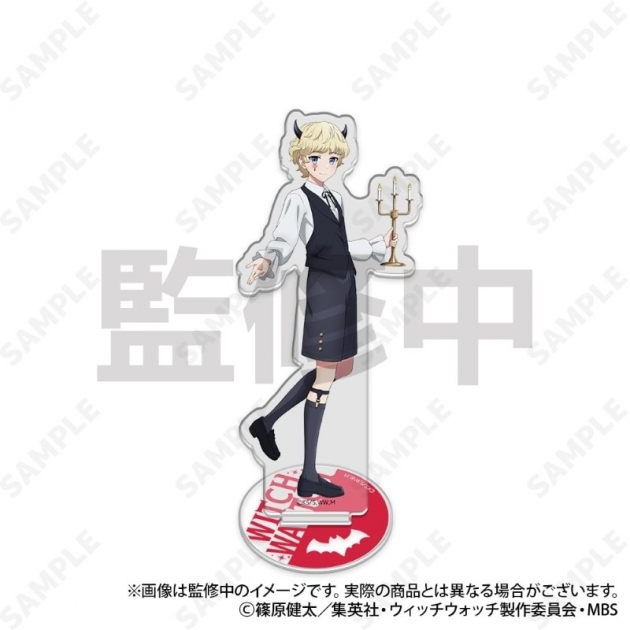 【グッズ-スタンドポップ】TVアニメ『ウィッチウォッチ』 アクリルスタンド 6.霧生見晴 [ホーンテッドカフェ]
