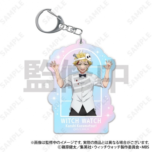 【グッズ-キーホルダー】TVアニメ『ウィッチウォッチ』 オーロラアクリルキーホルダー 3.風祭監志 [ホーンテッドカフェ]
