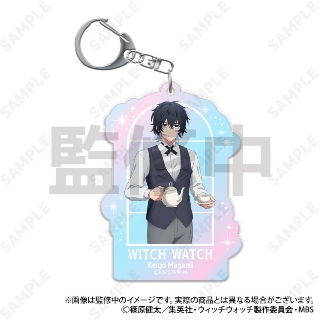 【グッズ-キーホルダー】TVアニメ『ウィッチウォッチ』 オーロラアクリルキーホルダー 4.真神圭護 [ホーンテッドカフェ]

