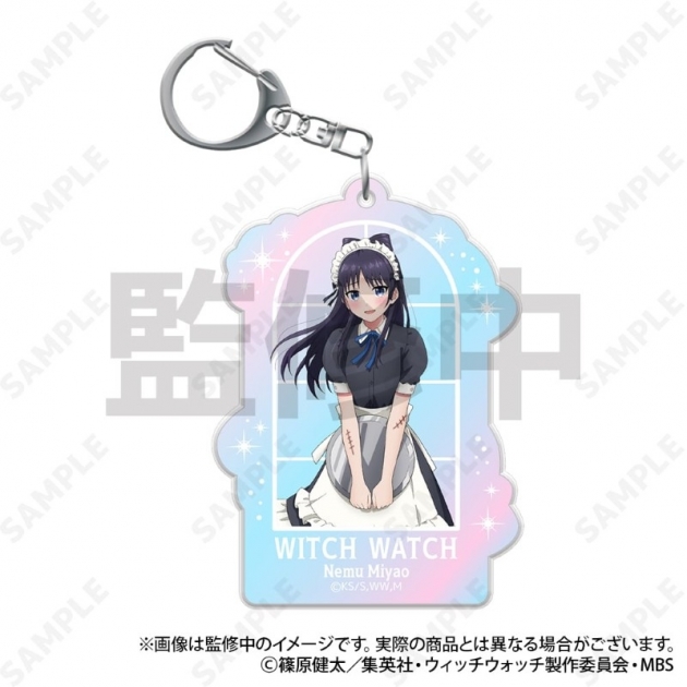 【グッズ-キーホルダー】TVアニメ『ウィッチウォッチ』 オーロラアクリルキーホルダー 5.宮尾音夢 [ホーンテッドカフェ]

