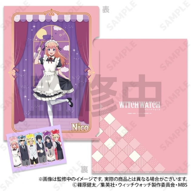 【グッズ-セットもの】TVアニメ『ウィッチウォッチ』 クリアファイル&ブロマイドセット 1.若月ニコ [ホーンテッドカフェ]
