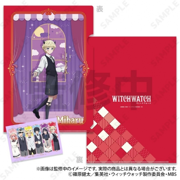 【グッズ-セットもの】TVアニメ『ウィッチウォッチ』 クリアファイル&ブロマイドセット 6.霧生見晴 [ホーンテッドカフェ]
