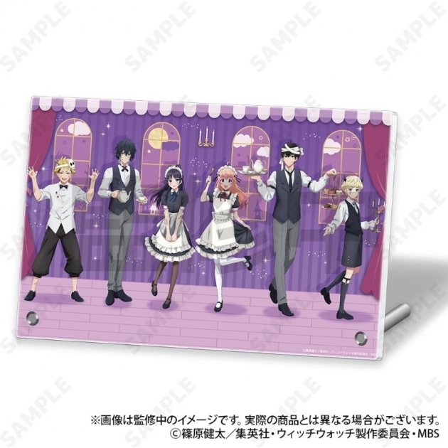 【グッズ-置きもの】TVアニメ『ウィッチウォッチ』 アクリルパネル [ホーンテッドカフェ]
