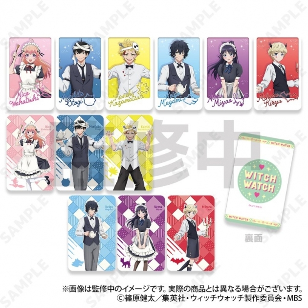 【グッズ-カード】TVアニメ『ウィッチウォッチ』 トレーディングハードカード [ホーンテッドカフェ]
