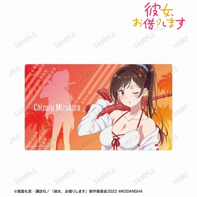 【グッズ-マット】彼女、お借りします 描き下ろしイラスト 水原千鶴 ビーチデートver. プレイマット
