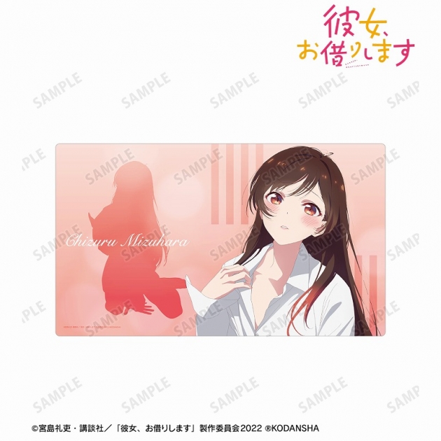 【グッズ-マット】彼女、お借りします 描き下ろしイラスト 水原千鶴 彼シャツver. プレイマット
