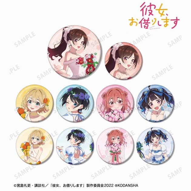 【グッズ-バッチ】彼女、お借りします 描き下ろしイラスト 花びらドレスver. トレーディング缶バッジ
