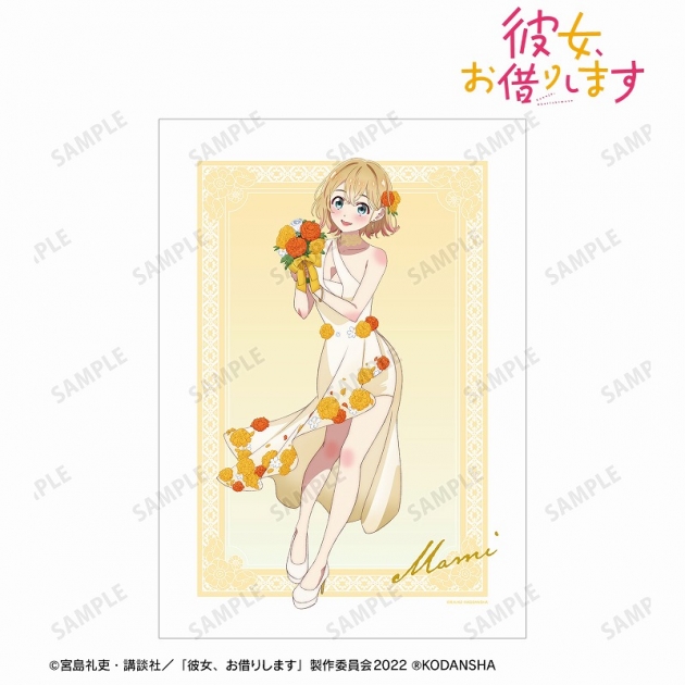 【グッズ-ポスター】彼女、お借りします 描き下ろしイラスト 七海麻美 花びらドレスver. A3マット加工ポスター

