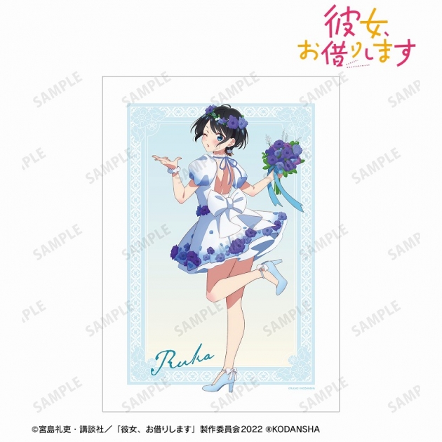 【グッズ-ポスター】彼女、お借りします 描き下ろしイラスト 更科瑠夏 花びらドレスver. A3マット加工ポスター
