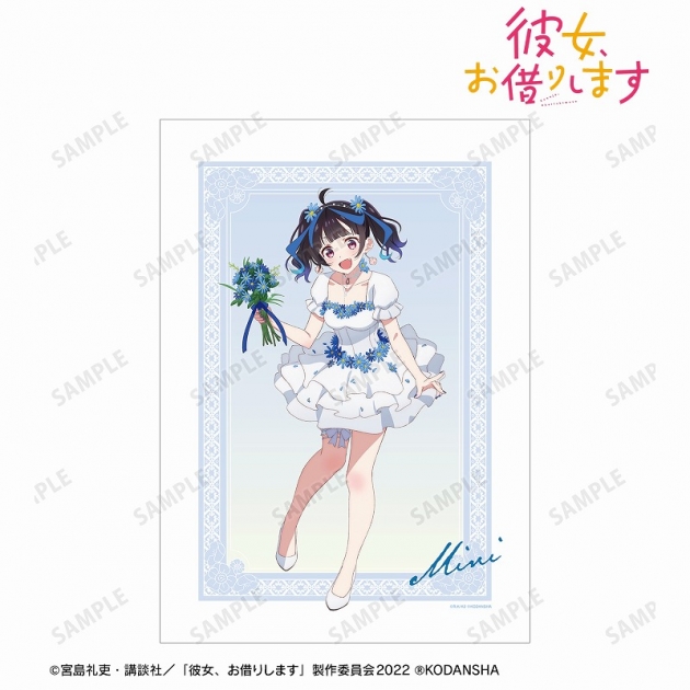 【グッズ-ポスター】彼女、お借りします 描き下ろしイラスト 八重森みに 花びらドレスver. A3マット加工ポスター
