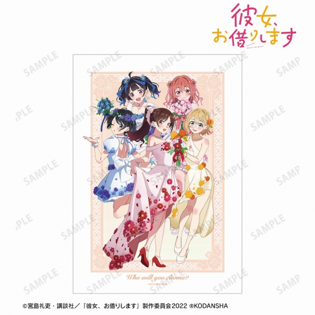 【グッズ-ポスター】彼女、お借りします 描き下ろしイラスト 集合 花びらドレスver. A3マット加工ポスター

