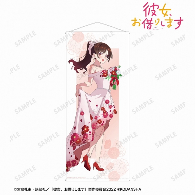 【グッズ-タペストリー】彼女、お借りします 描き下ろしイラスト 水原千鶴 花びらドレスver. 等身大タペストリー
