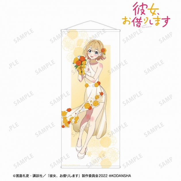 【グッズ-タペストリー】彼女、お借りします 描き下ろしイラスト 七海麻美 花びらドレスver. 等身大タペストリー
