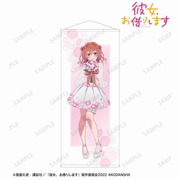 【グッズ-タペストリー】彼女、お借りします 描き下ろしイラスト 桜沢 墨 花びらドレスver. 等身大タペストリー
