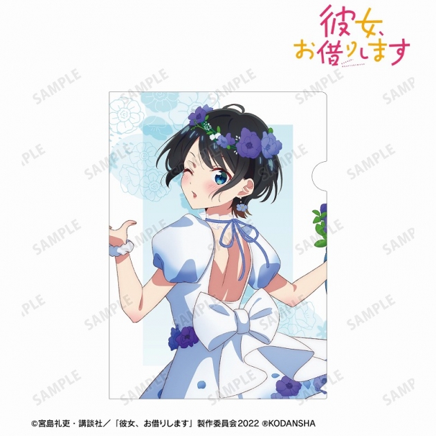 【グッズ-クリアファイル】彼女、お借りします 描き下ろしイラスト 更科瑠夏 花びらドレスver. クリアファイル
