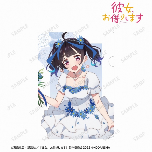 【グッズ-クリアファイル】彼女、お借りします 描き下ろしイラスト 八重森みに 花びらドレスver. クリアファイル
