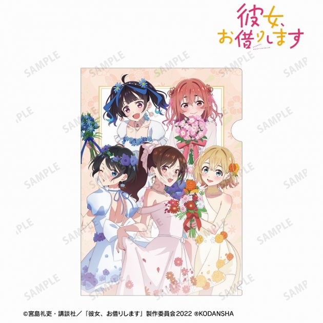【グッズ-クリアファイル】彼女、お借りします 描き下ろしイラスト 集合 花びらドレスver. クリアファイル
