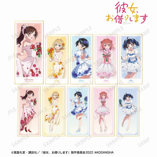 【グッズ-色紙】彼女、お借りします 描き下ろしイラスト 花びらドレスver. トレーディングスタンド付き色紙
