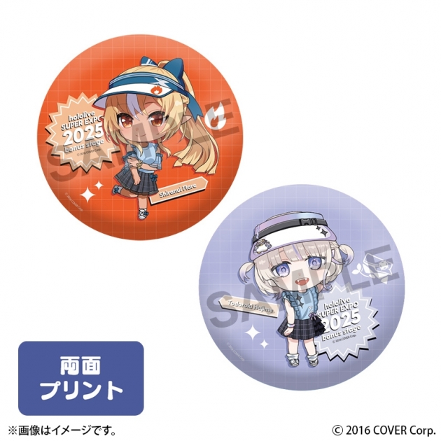 【グッズ-クッション】ホロライブ hololive SUPER EXPO 2025 後夜祭 ~bonus stage~ クッション 不知火フレア&轟はじめ
