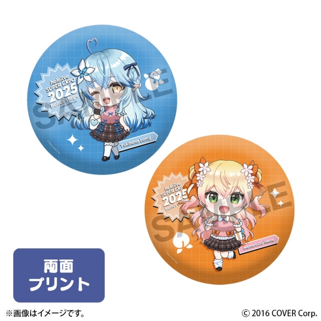 【グッズ-クッション】ホロライブ hololive SUPER EXPO 2025 後夜祭 ~bonus stage~ クッション 雪花ラミィ&桃鈴ねね

