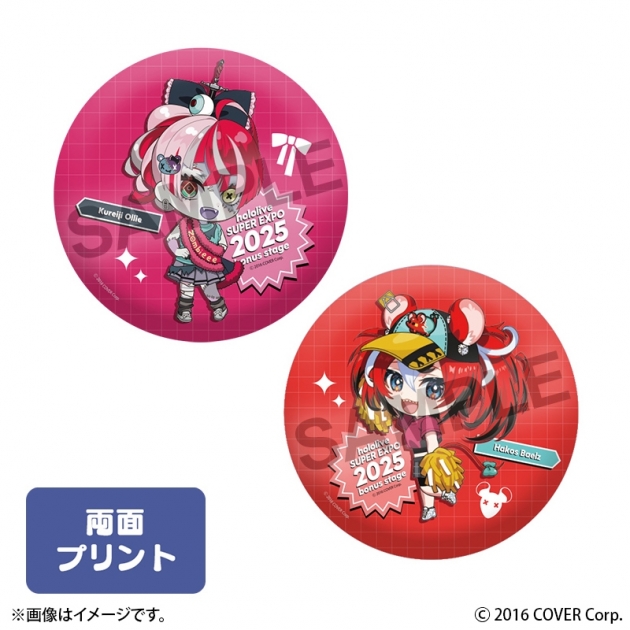 【グッズ-クッション】ホロライブ hololive SUPER EXPO 2025 後夜祭 ~bonus stage~ クッション クレイジー・オリー&ハコス・ベールズ

