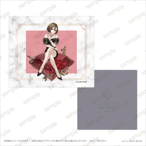 【グッズ-ハンカチ】【初音ミク「Glow up」】 クリーナークロスセット(2枚1セット)<MEIKO></noscript> 【エテルノレシ】<br />
” /></div>
<div class=