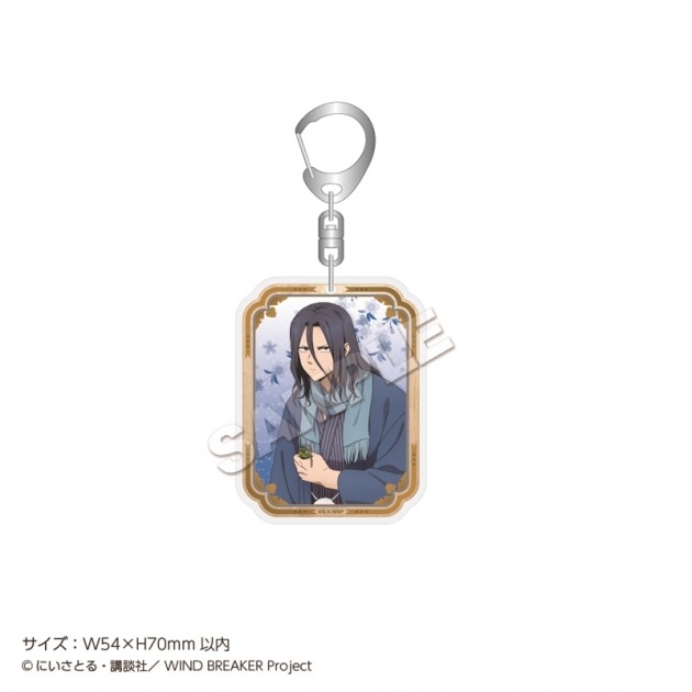 【グッズ-キーホルダー】WIND BREAKER アクリルキーホルダー 新年 杉下 京太郎

