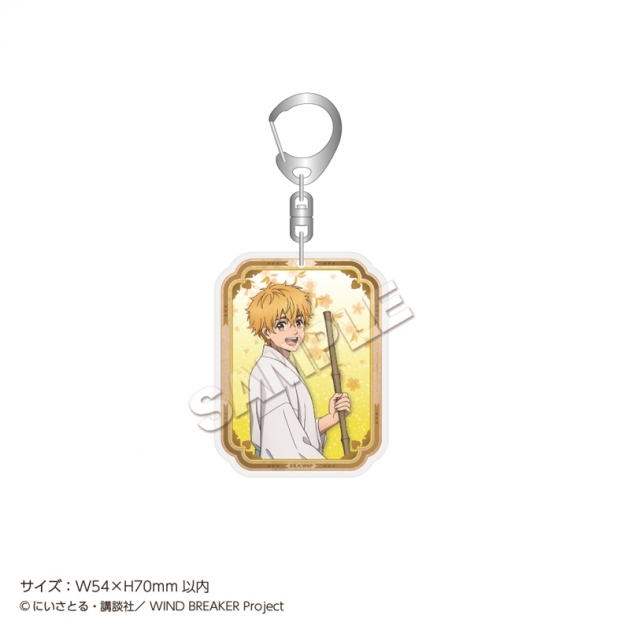 【グッズ-キーホルダー】WIND BREAKER アクリルキーホルダー 新年 楡井 秋彦
